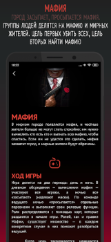 Descargar Философы Juegos de mesa para Android captura de pantalla 4