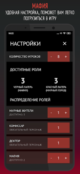 Descargar Философы Juegos de mesa para Android captura de pantalla 5