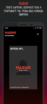 Descargar Философы Juegos de mesa para Android captura de pantalla 6