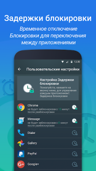 Descargar IObit Applock Lite Herramientas para Android captura de pantalla 4