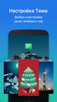 Descargar IObit Applock Lite Herramientas para Android captura de pantalla 6