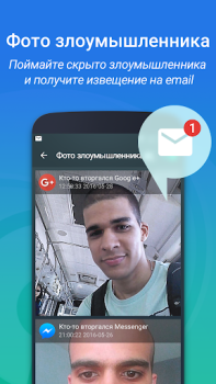 Descargar IObit Applock Lite Herramientas para Android captura de pantalla 7