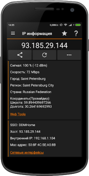 Descargar IP Tools: WiFi Analyzer Herramientas para Android