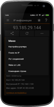 Descargar IP Tools: WiFi Analyzer Herramientas para Android captura de pantalla 3