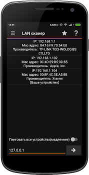 Descargar IP Tools: WiFi Analyzer Herramientas para Android captura de pantalla 7