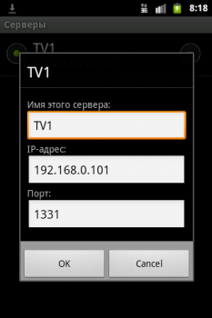 Descargar IP-TV Player Remote Lite Editores y reproductores de video para Android captura de pantalla 2