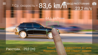 Descargar Velocímetro : Smart Speed Herramientas para Android