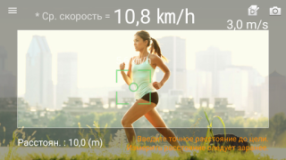 Descargar Velocímetro : Smart Speed Herramientas para Android captura de pantalla 2