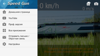 Descargar Velocímetro : Smart Speed Herramientas para Android captura de pantalla 4