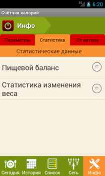 Descargar Счетчик калорий - Lite Salud y estado fisico para Android captura de pantalla 5