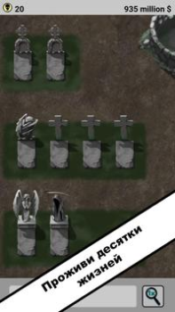 Descargar Симулятор жизни. New Life 2 Simuladores para Android captura de pantalla 2