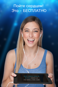 Descargar Canta Karaoke - Nº1 del mundo Música y audio para Android captura de pantalla 6