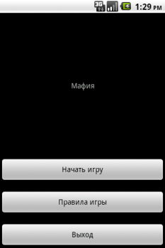 Descargar Mafia (party game) Entretenimiento para Android captura de pantalla 4
