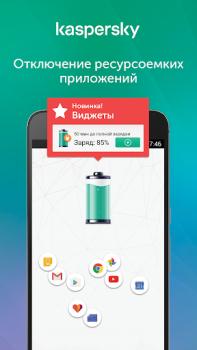 Descargar Kaspersky Battery Life Herramientas para Android
