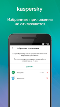 Descargar Kaspersky Battery Life Herramientas para Android captura de pantalla 2