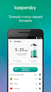 Descargar Kaspersky Battery Life Herramientas para Android captura de pantalla 3