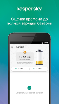 Descargar Kaspersky Battery Life Herramientas para Android captura de pantalla 4