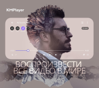 Descargar KMPlayer, Reproductor de video Editores y reproductores de video para Android