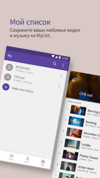Descargar KMPlayer, Reproductor de video Editores y reproductores de video para Android captura de pantalla 2