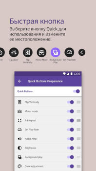 Descargar KMPlayer, Reproductor de video Editores y reproductores de video para Android captura de pantalla 3