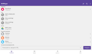 Descargar KMPlayer, Reproductor de video Editores y reproductores de video para Android captura de pantalla 7