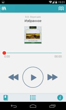 Descargar Книга Вслух. Аудиокниги Libros y referencia para Android captura de pantalla 5