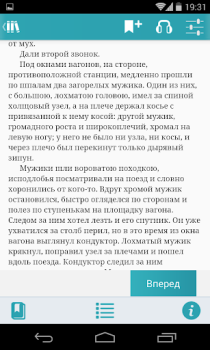 Descargar Книга Вслух. Аудиокниги Libros y referencia para Android captura de pantalla 6