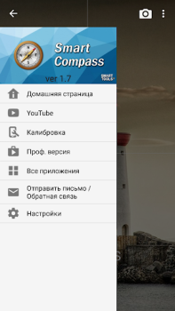 Descargar Brújula : Smart Compass Herramientas para Android captura de pantalla 6