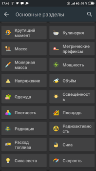 Descargar Best Unit Converter Herramientas para Android captura de pantalla 2