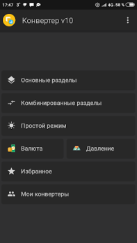 Descargar Best Unit Converter Herramientas para Android captura de pantalla 4
