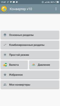 Descargar Best Unit Converter Herramientas para Android captura de pantalla 5