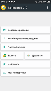 Descargar Best Unit Converter Herramientas para Android captura de pantalla 6