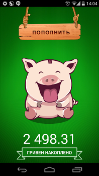 Descargar Скарбничка Finanzas para Android captura de pantalla 2