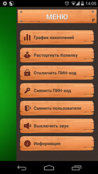 Descargar Скарбничка Finanzas para Android captura de pantalla 4