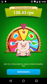 Descargar Скарбничка Finanzas para Android captura de pantalla 5