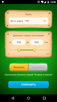 Descargar Скарбничка Finanzas para Android captura de pantalla 6