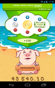 Descargar Скарбничка Finanzas para Android captura de pantalla 7
