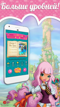 Descargar Regal Academy Fairy Tale POP 2 Rompecabezas para Android captura de pantalla 2