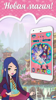 Descargar Regal Academy Fairy Tale POP 2 Rompecabezas para Android captura de pantalla 3