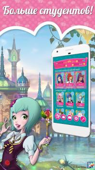 Descargar Regal Academy Fairy Tale POP 2 Rompecabezas para Android captura de pantalla 4