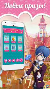 Descargar Regal Academy Fairy Tale POP 2 Rompecabezas para Android captura de pantalla 5