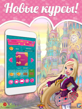 Descargar Regal Academy Fairy Tale POP 2 Rompecabezas para Android captura de pantalla 6