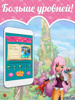 Descargar Regal Academy Fairy Tale POP 2 Rompecabezas para Android captura de pantalla 7