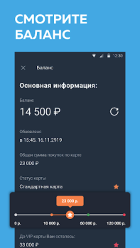 Descargar Кошелёк: карты, кэшбэк, оплата Compras para Android captura de pantalla 5