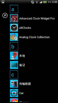 Descargar Launcher 8 theme Nokia Blue Personalización para Android captura de pantalla 2