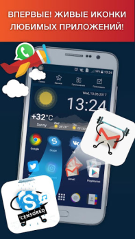 Descargar Lanzador con Iconos en Vivo para Android Personalización para Android
