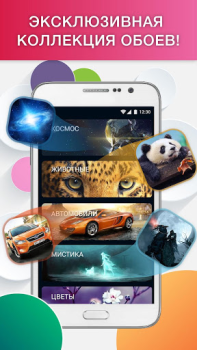 Descargar Lanzador con Iconos en Vivo para Android Personalización para Android captura de pantalla 6