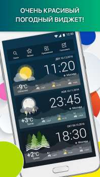 Descargar Lanzador con Iconos en Vivo para Android Personalización para Android captura de pantalla 7