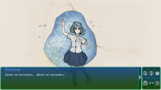Descargar СПАМ (новелла) Aventuras para Android captura de pantalla 2
