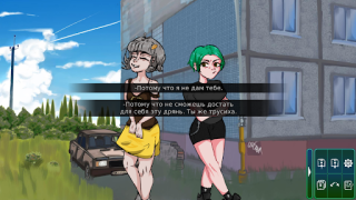 Descargar СПАМ (новелла) Aventuras para Android captura de pantalla 7